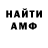 МЕТАДОН мёд Almond Gabu
