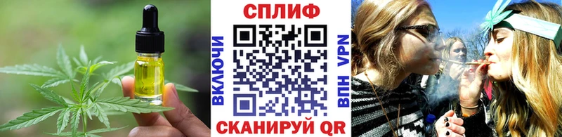 Cannafood марихуана  Купить  Санкт-Петербург 