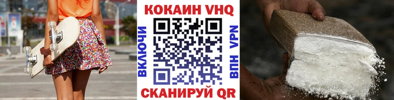 COCAIN Эквадор Купить Санкт-Петербург
