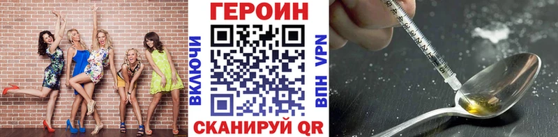 Купить где  Санкт-Петербург  ГЕРОИН Афган 