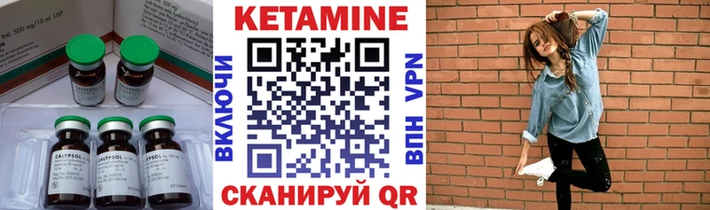 КЕТАМИН ketamine  Купить  Санкт-Петербург 