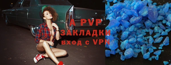 прущий лед Горняк