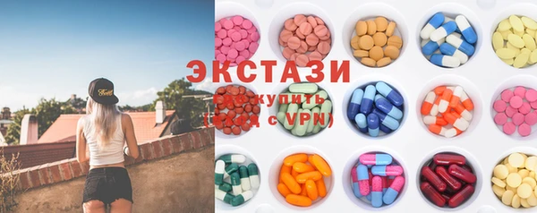 кокаин премиум Горнозаводск