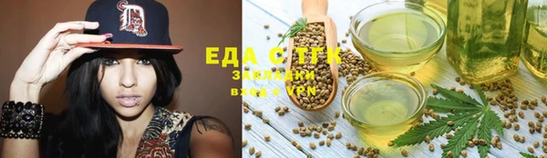 мет Горно-Алтайск