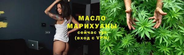 мет Горно-Алтайск