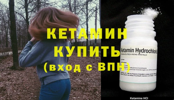 кокаин премиум Горнозаводск