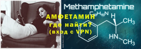 мет Горно-Алтайск