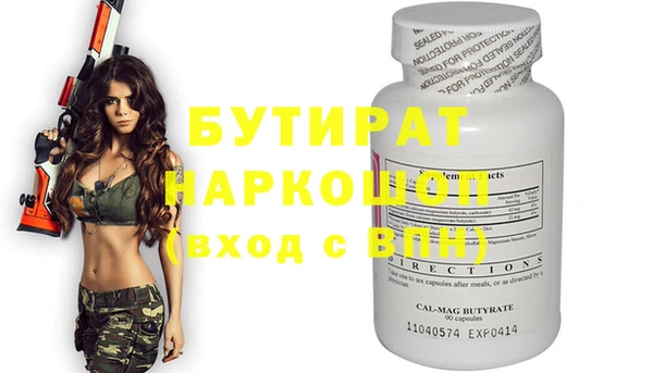 прущий лед Горняк
