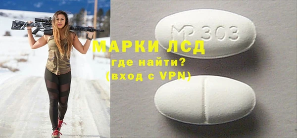 прущий лед Горняк