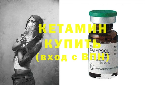 кокаин премиум Горнозаводск