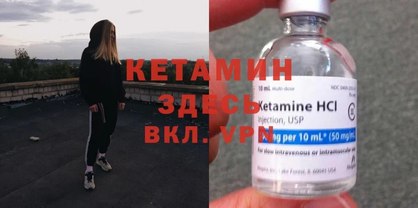 кокаин премиум Горнозаводск
