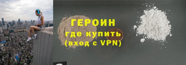 прущий лед Горняк