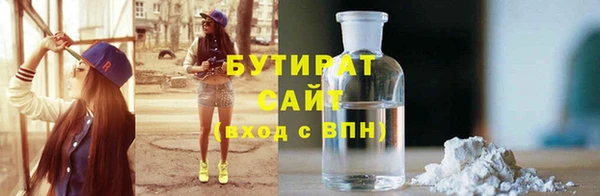 прущий лед Горняк