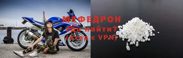кокаин премиум Горнозаводск