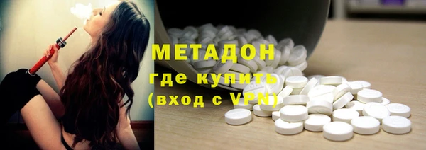 кокаин премиум Горнозаводск