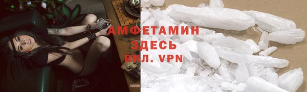 кокаин премиум Горнозаводск