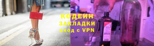 кокаин премиум Горнозаводск