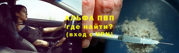 кокаин премиум Горнозаводск
