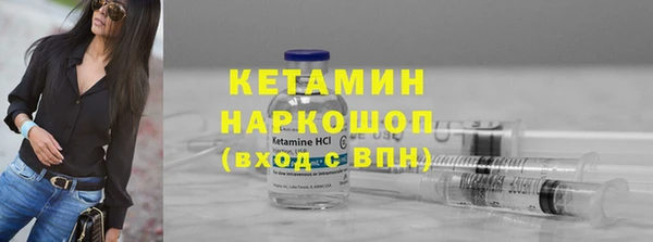 кокаин премиум Горнозаводск