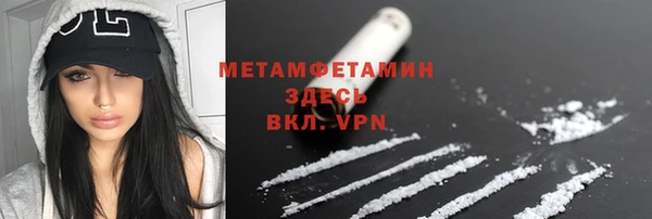 прущий лед Горняк