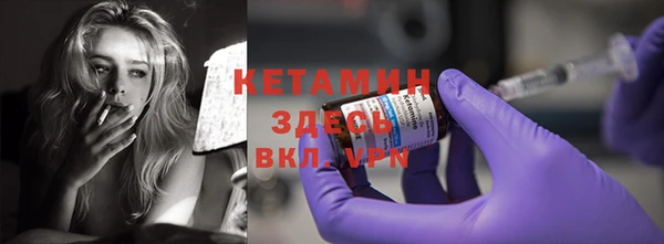 мет Горно-Алтайск