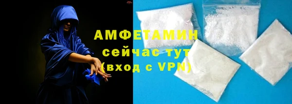 кокаин премиум Горнозаводск