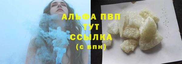 кокаин премиум Горнозаводск