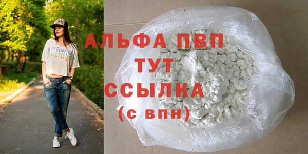 мет Горно-Алтайск