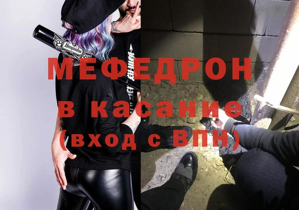 кокаин премиум Горнозаводск