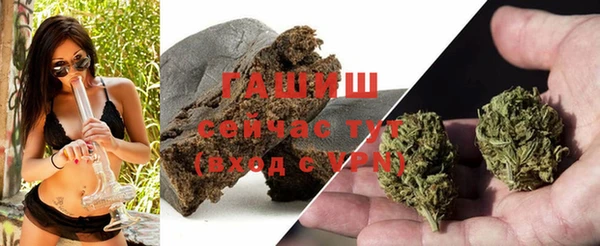мет Горно-Алтайск