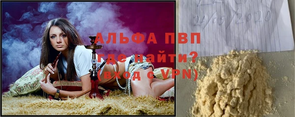 прущий лед Горняк