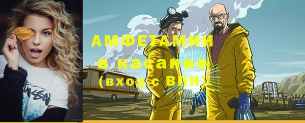прущий лед Горняк
