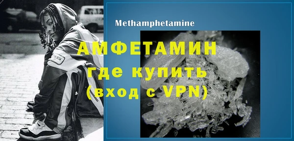 мет Горно-Алтайск