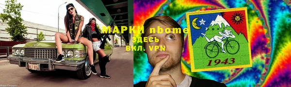 мет Горно-Алтайск