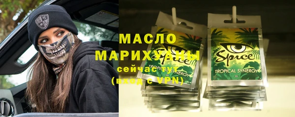 мет Горно-Алтайск