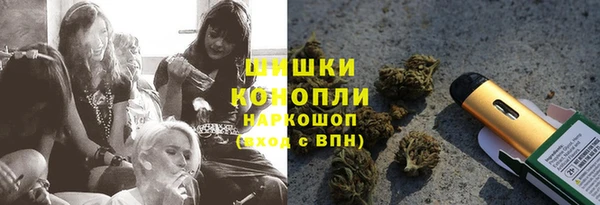 кокаин премиум Горнозаводск