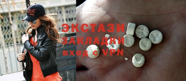прущий лед Горняк