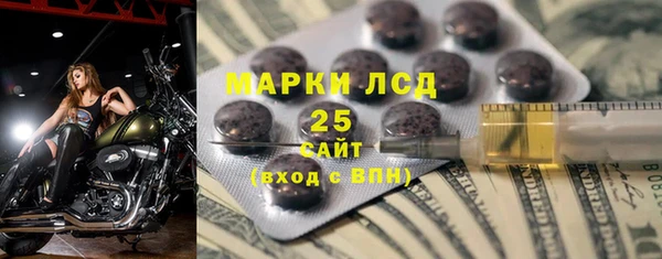 мет Горно-Алтайск