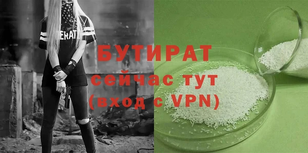 мет Горно-Алтайск