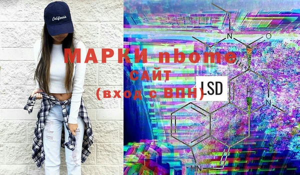 мет Горно-Алтайск
