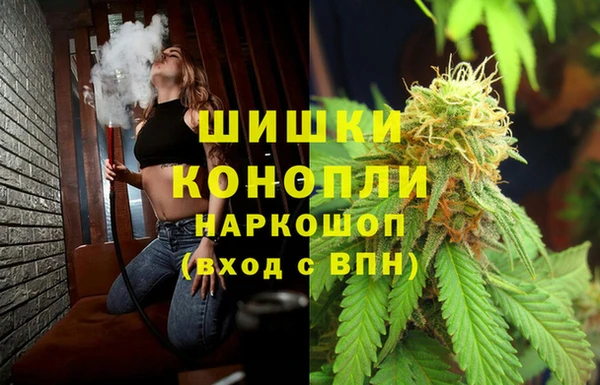 мет Горно-Алтайск