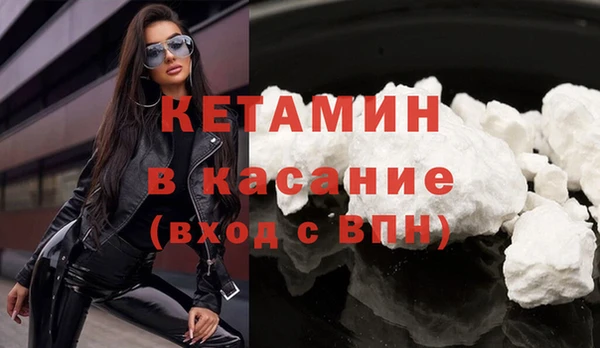 мет Горно-Алтайск