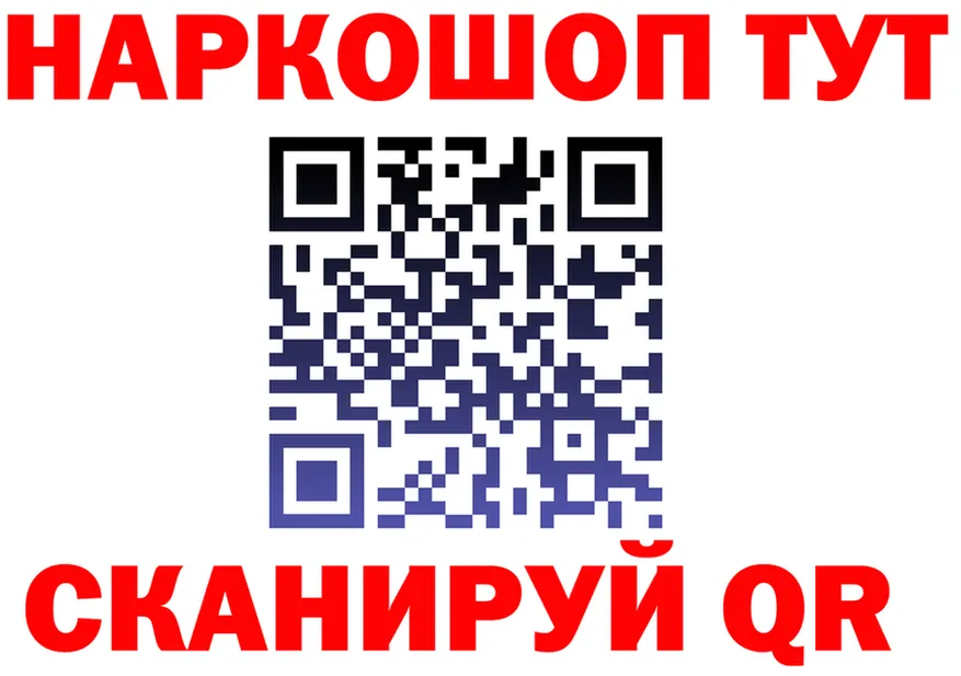 МЕФ VHQ ТОР shop МЕГА Санкт-Петербург