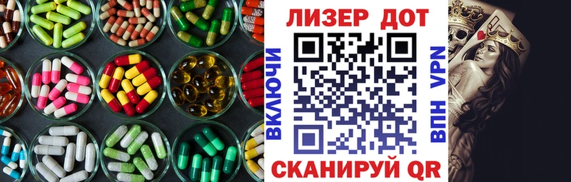 Купить закладки  Санкт-Петербург  LSD-25 экстази ecstasy 
