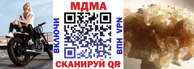 Купить где Санкт-Петербург МДМА молли