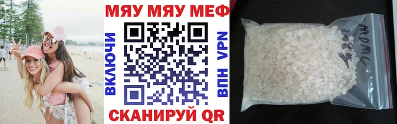 Мефедрон mephedrone Купить закладки Санкт-Петербург