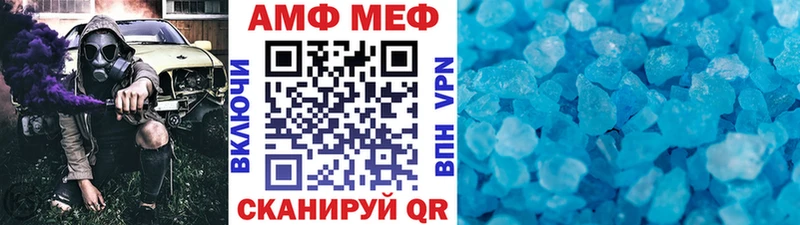 Купить  Санкт-Петербург  МЕТАМФЕТАМИН витя 