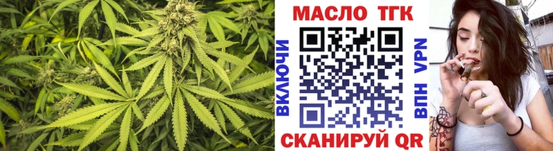Купить где  Санкт-Петербург  ТГК вейп с тгк 